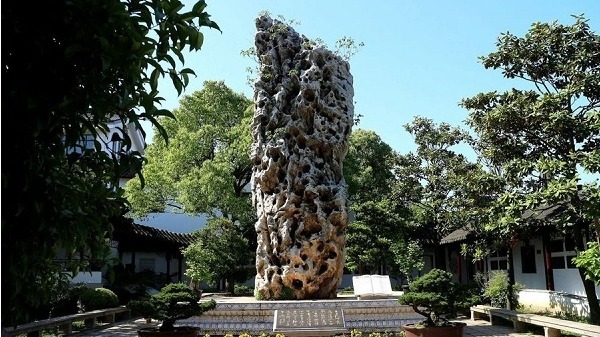 蘇州吳江「靜思園」中的所謂鎮園之寶——靈璧石「慶雲峰」