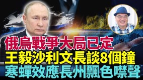 港寒蝉效应加剧长州飘色噤声不踩“红线”(视频)