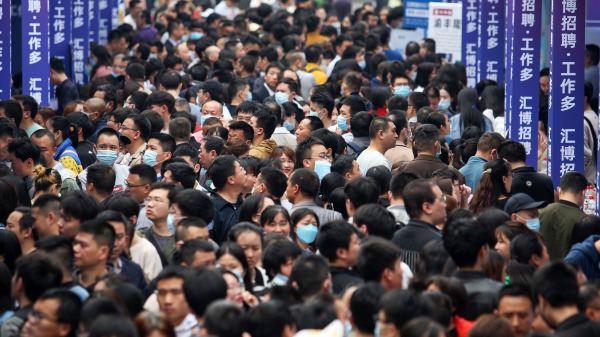 2023年4月11日，人们参加中国西南部城市重庆的招聘会。