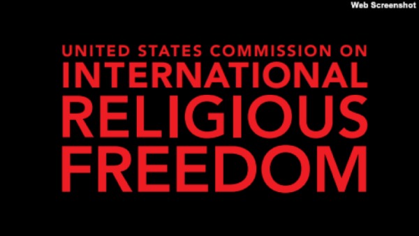 美国国际宗教自由委员会2023年度报告的封面