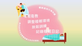 医师：治疗失眠药物不是唯一(图)