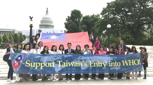 支持台湾加入WHO