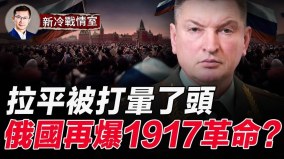 俄國防部大樓起火俄國可能會重演1917革命(視頻)