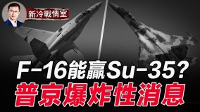 風暴將至烏克蘭再次攻入俄境俄州長遭砲擊險喪命(視頻)