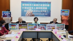 立委憂台灣人基因外洩中國籲政府管制建立配套(圖)