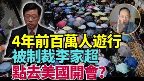 美將向中共攤牌分析：布林肯訪華重點談四話題(視頻)