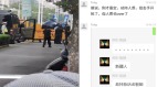 传上海持枪抢劫击中人质身亡官删贴文警辟谣(图)