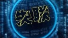 地产高管何时成为了高危职业(图)