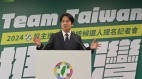 賴清德拋「保衛和平4支柱」有3大重要意義(圖)