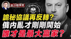 烏先頭部隊強渡第聶伯左岸俄縱深後勤基地連環爆(視頻)