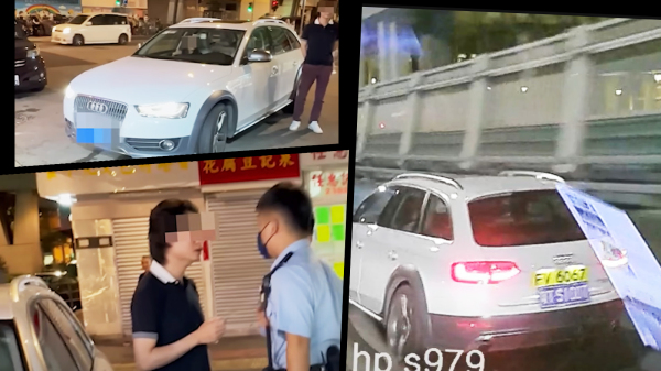（左上、左下）一輛由大陸來港的左軚Audi在香港街頭亂泊車，而且司機態度囂張。（右圖）網民上傳影片顯示，同一輛Audi車還涉在港危險駕駛。（圖片來源：看中國合成）