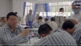 震驚：上海精神病醫院患者是精神病人嗎(圖)