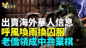 他處心積慮騷擾香港集會拍照跟蹤扎輪胎都上陣(視頻)