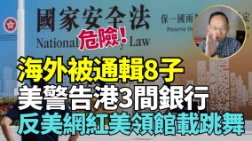 司马南帮美帝庆生“高级红低级黑”抑或“低级红高级黑”(视频)