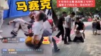 越戰老兵福州尋被拐兒子遭警察群毆倒地不起(組圖)