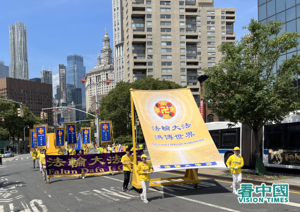 2023年7月15日，纽约地区部分法轮功学员约一千多人在纽约曼哈顿的唐人街举行大游行，纪念法轮功反迫害24周年暨声援4.15亿中国人退出中共党团队组织。