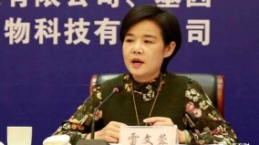 贵州女官雷文蓉主动投案35岁当市长(图)