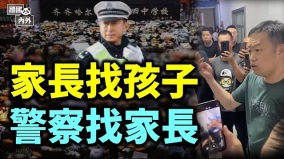 中學體育館坍塌原因令人憤怒遇難學生家長被維穩(視頻)