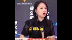 大陸女怒喊：外國留學生超國民待遇必須取消(組圖)