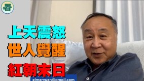 分析：隱瞞泄洪恐致死幾十萬人糧倉泡湯十幾億人將挨餓(視頻)