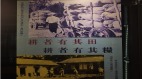 蔣介石敗走臺灣後做的第一件事是什麼(組圖)