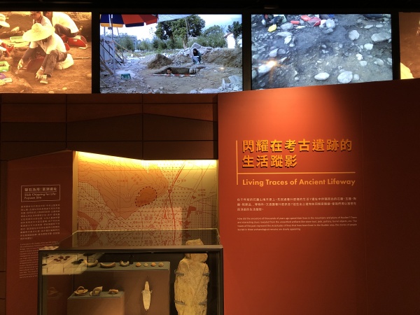 台灣花蓮考古博物館