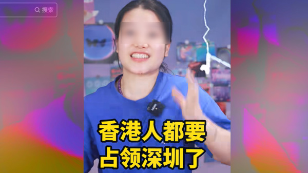 一位大陸女博主表情誇張地形容「香港人都快要佔領深圳了」。（圖片來源：抖音截圖）