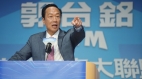 郭台銘宣布獨立參選2024總統要台灣成「亞洲首富」(圖)