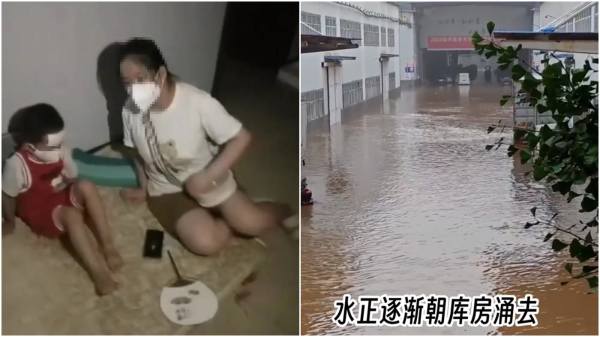 涿州 洪灾
