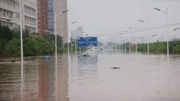 涿州 暴雨 洪災