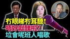 普里戈津“遭暗杀”打击俄军士气普京自掘坟墓(视频)