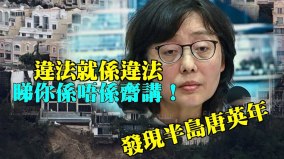 李尚福被查惡性循環持續因為「這個」習近平將出席APEC(視頻)