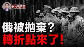 ATACMS來了形勢徹底改變烏軍逼近頓涅茨克機場(視頻)