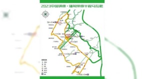 云南举办“中缅马拉松”当地安全引质疑(图)
