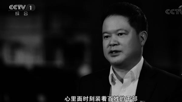 贵州政法委原副书记刘文新被双开。（图片来源：视频截图）