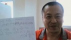 天安門照相豎中指犯法北京公民張寶成被刑拘(圖)