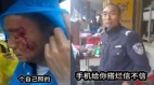 张家界游客被穿警服男殴打警方：现场无警察(图)