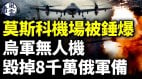 习近平锁定挑战中共太子党；石正丽突警告疫情恐再爆发　(视频)