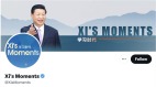 习近平躺枪“XisMoments”爆红背景遭起底(组图)