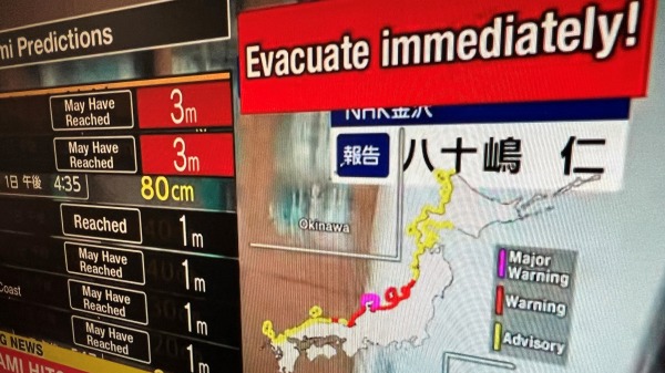 今日，日本中部与西海岸发生7.6级强烈地震，引发海啸，导致大停电。