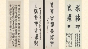 石鼓篆書第一人影響日本藝壇的吳昌碩(組圖)