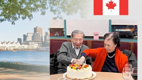 长期遭到打压的中国知名自由派学者及经济学家茅于轼，已离开中国出走到加拿大温哥华。