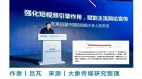 山東臺書記論灰色地帶輿論監督被404反手公章蓋壓了不同聲音(組圖)