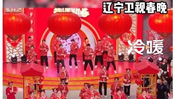 辽宁卫视则是穿着当地特色花棉袄的演员齐舞“科目三”