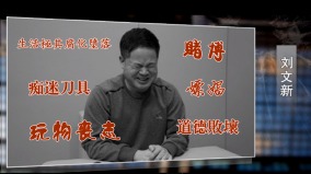 拜进囹圄政法委副书记一个人写尽中共官场生态史(组图)