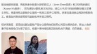 Google中国年轻夫妻在美“谋杀自杀”亡疑因裁员(图)