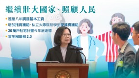 台湾未来不能像中国中国未来应该像台湾(图)