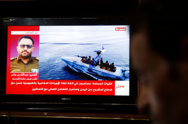 也門叛軍胡塞組織對紅海商船的威脅升高。