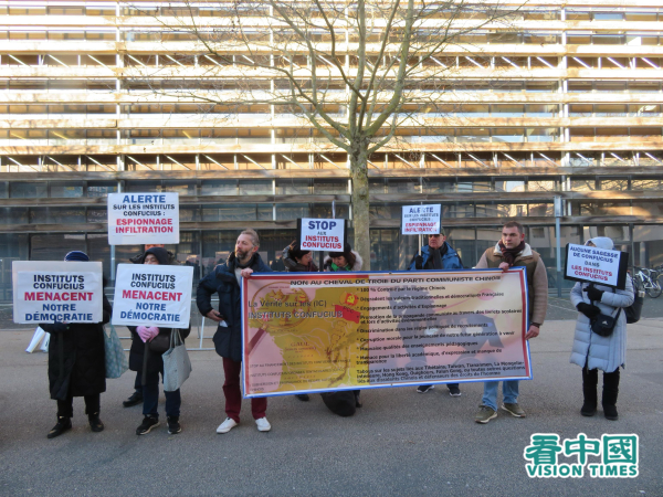 1月19日，法國公民倡議協會在拉羅謝爾的孔子學院前舉行集會，要求法國政府關閉所有在法國的孔子學院。（圖片來源：看中國）