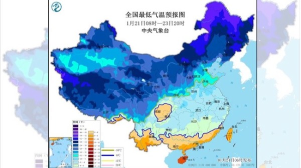 中國 寒流 天氣